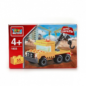 Конструктор - Легко собрать - Эвакуатор (Город мастеров, KK-1833-Rsim)